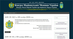 Desktop Screenshot of congres-spu.info